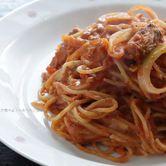 おうちでパスタ屋さんごっこ！