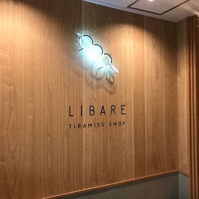 ティラミス ショップ LIBARE（リバーレ）ホワイティ梅田店