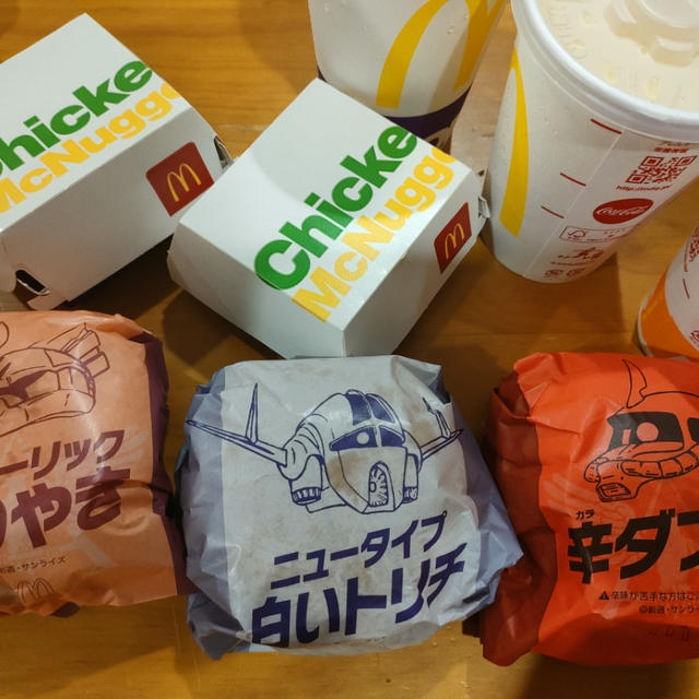マクドナルドで食べたかったバーガーを全部買っちゃいました( *´艸｀)