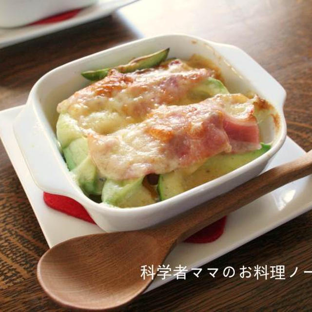 3種野菜のミルフィーユ・チーズグリルで朝ごはん