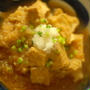 厚揚げの甘辛おろし煮～Stewed Fried Tofu　with Daikon Radish～