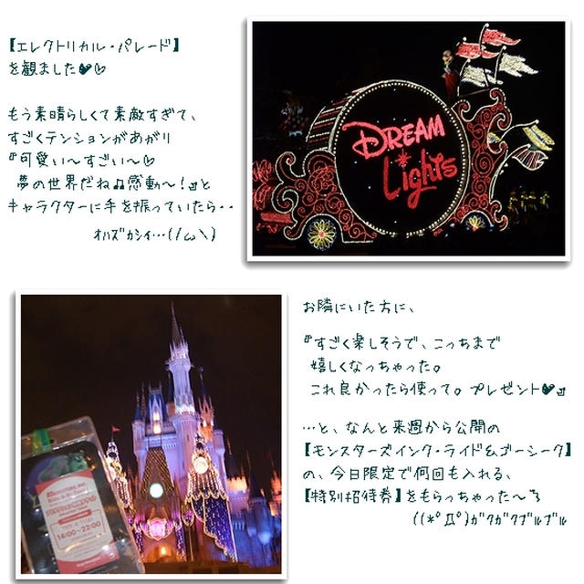 ■びしょ濡れ後の奇跡…■