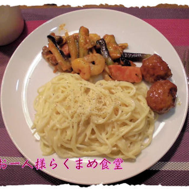 お一人様定食♪