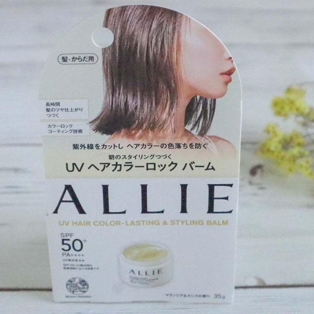 ＊アリィー UVヘアカラーロックバーム＊