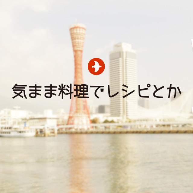 サイト「キラッこノート」さんにご紹介頂きました