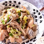味付けは塩だけ！素材の旨みを味わえる♡【鶏肉と舞茸のネギ塩炒め】
