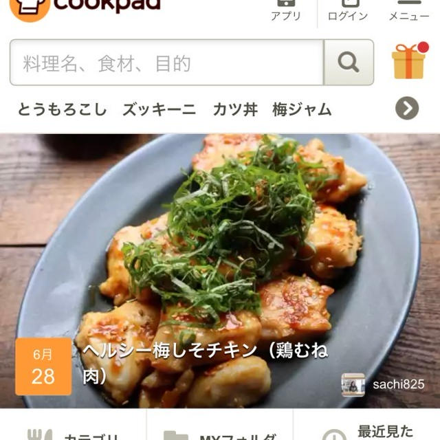 本日のピックアップ掲載📢