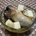 牡蠣とチーズのオイル漬けのレシピ