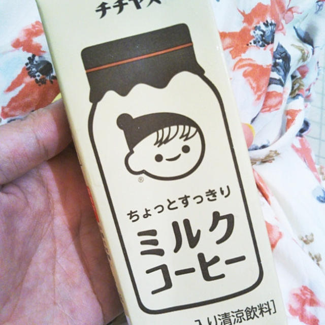 夏休み☆子ども待ちにチチヤスミルクコーヒー