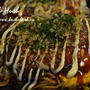 ♪豚モダンvsエビ玉★お好み焼きナイト★♪