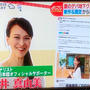 夏のデパ地下グルメ！ベスト3  テレビ東京「よじごじDays」出演でした