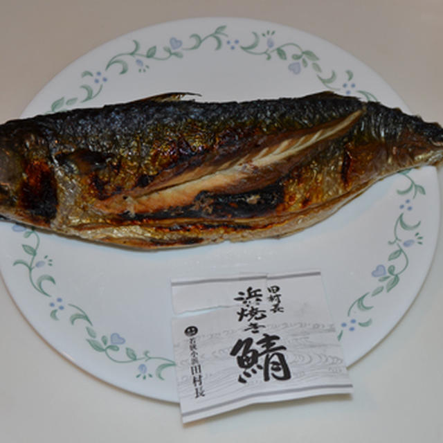 若狭のサバ