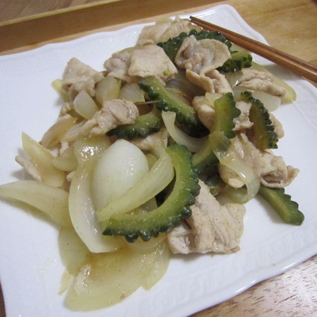 レモンが決め手のゴーヤと豚肉の玉ねぎ塩炒め