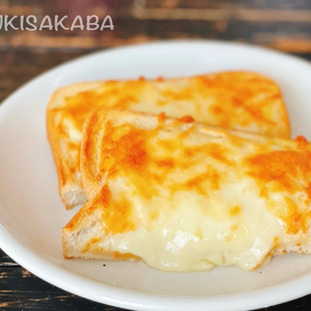 5分で完成！絶品チーズトースト！　〜おすすめチーズと朝食におすすめ、食パンアレンジレシピ4選〜