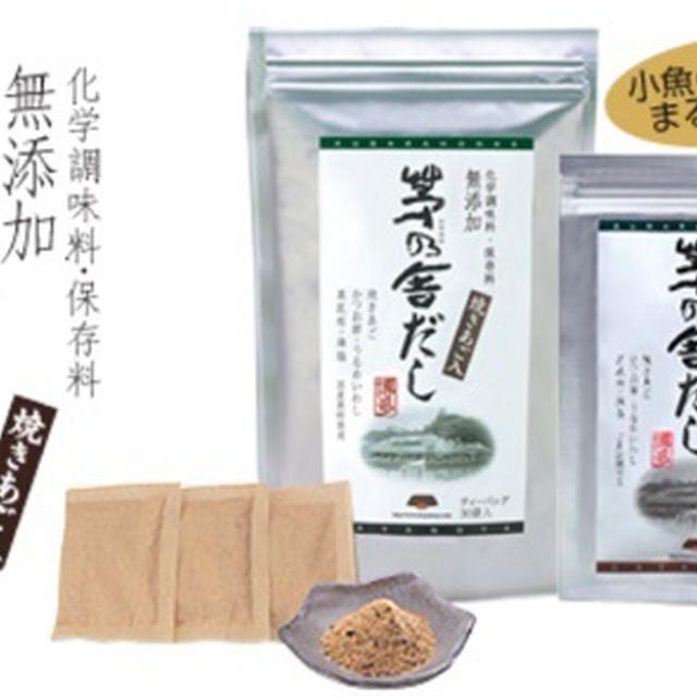 茅乃舎５周年記念。