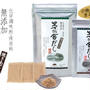 茅乃舎５周年記念。