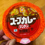 スープカレー    #最近撮った写真は