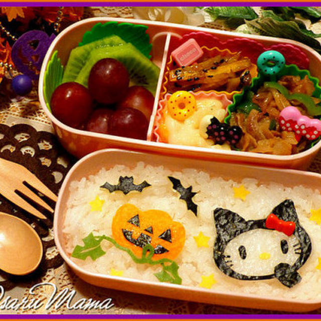 ☆ハロウィン弁第４弾☆黒猫キティちゃん弁当☆