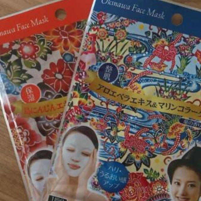 Okinawa Face Maskちゅらかーぎーキャンペーンにて美美フェイスマスクシートに当選しました By りっくんちゃんさん レシピブログ 料理ブログのレシピ満載