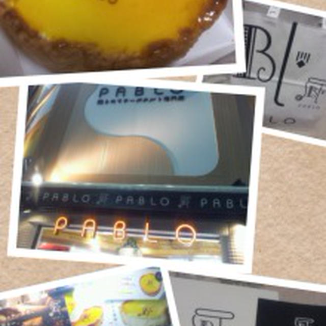 PABLO 渋谷店