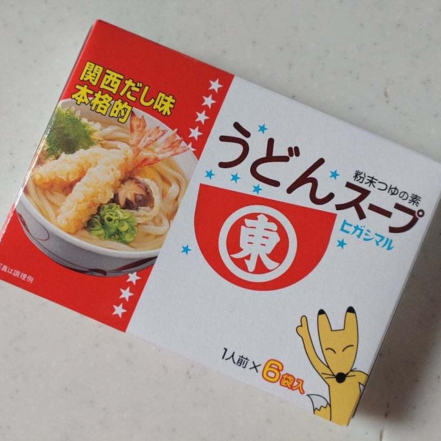 ヒガシマル醤油  うどんスープ@RSP109th
