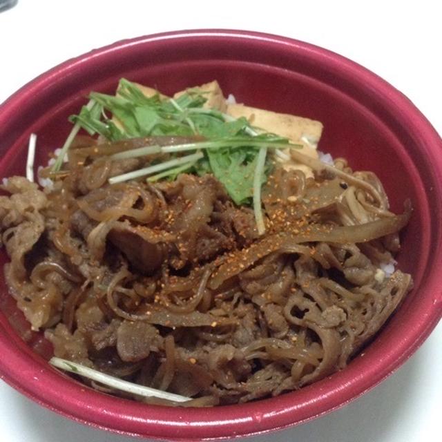 肉倍量