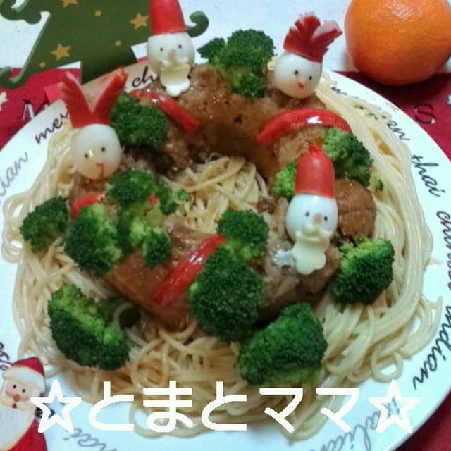 クリスマス☆プレートdeトロピカルなリースハンバーグ♪