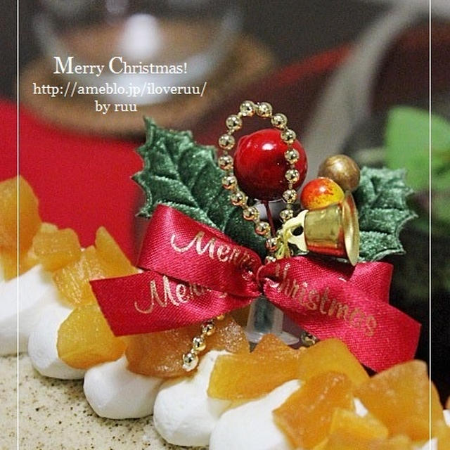 メリークリスマス！