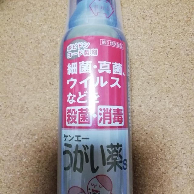 第三類医薬品転売は違反です！