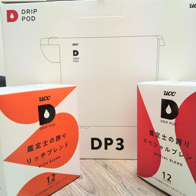 【当選】ドリップポッド&食品&コスメといろいろ