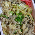 1月30日　　牛とじ丼弁当