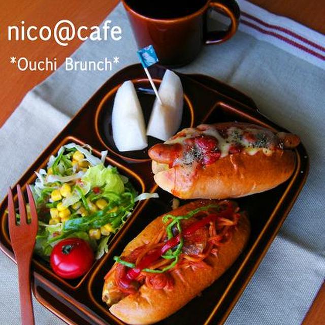 休日のブランチ☆チリドック＆ナポリタンドック