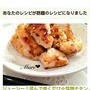クックパッド話題のレシピになりました、ランチ、ダンスレッスン、三女1歳ぶら下がり。