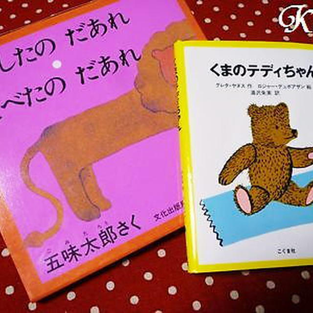 ﾟ･*:.｡.今月の絵本とプレイルーム♪.｡.:*･ﾟ