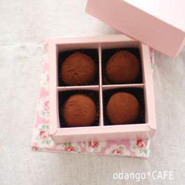 トリュフ風♪チョコだんご
