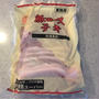 帰ってきて焼くだけ！豚肉のロース焼き