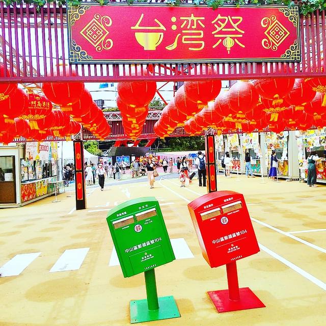 【台湾祭】☆東京タワーで台湾グルメを楽しんだよ