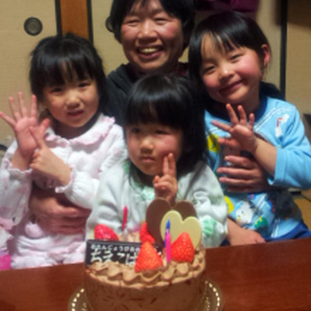ママの誕生日　孫との写真