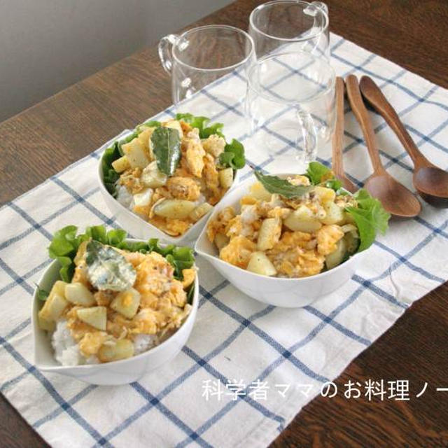 卵とジャガイモの小さな丼で朝ごはん☆
