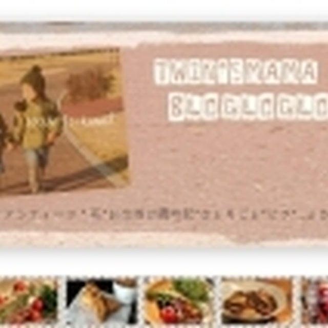 歯科検診　と　トップデザイン変えたどー。
