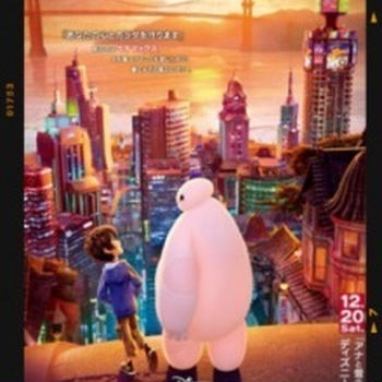 今年も・・・