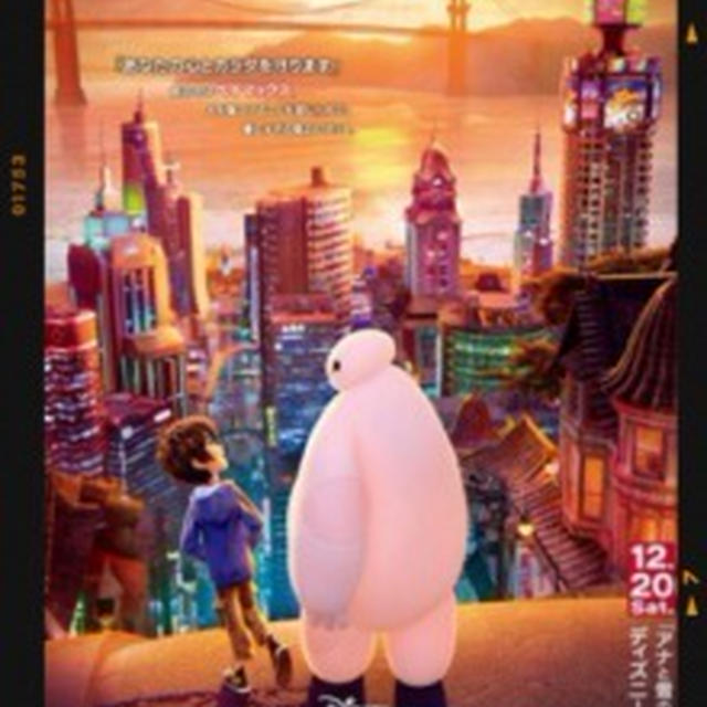 今年も・・・