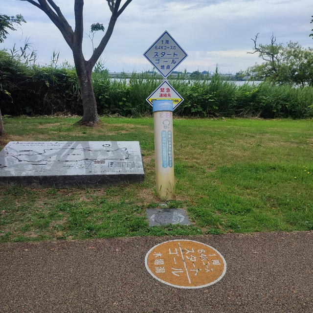 思い知らされるのであった