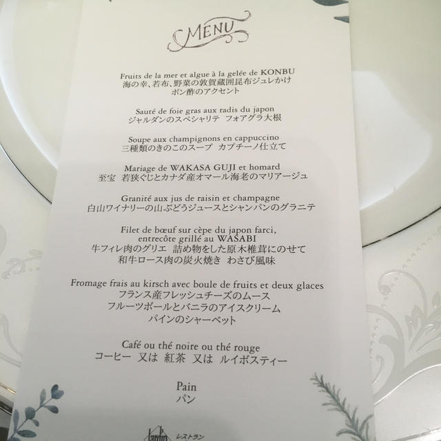 結婚式