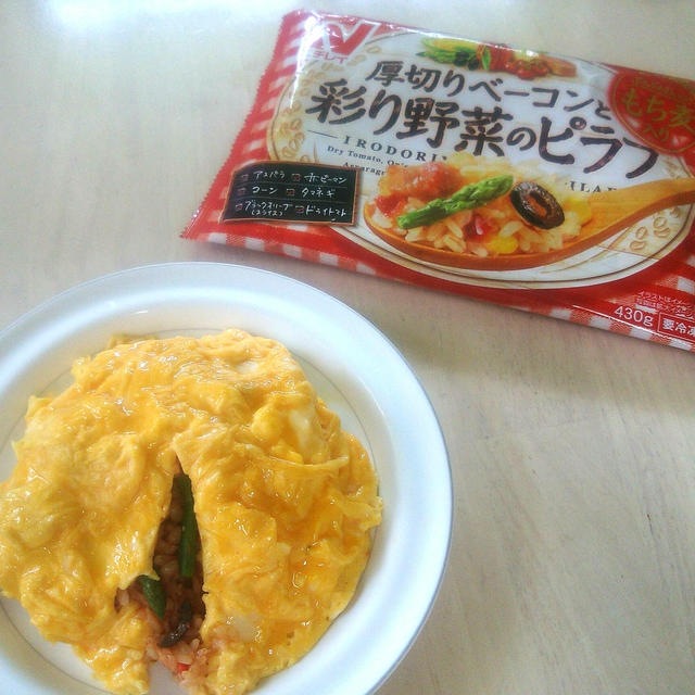 【レシピ】厚切りベーコンと彩り野菜のピラフでオムライス