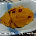 大根で作ってみました。
