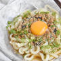 レンジ調理でお昼ごはんがすぐできる♪納豆と梅肉の釜玉うどん