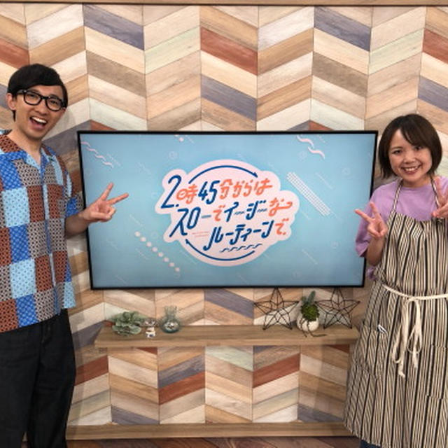 スロイジ観て下さった方ありがとうございました！