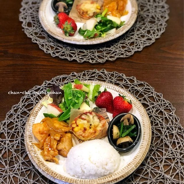 献立。と 受け入れた現実。と 3人目のたくましさ。