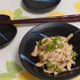 鶏皮酢・かぼす＆すだち風味でお酒の肴にぴったり！